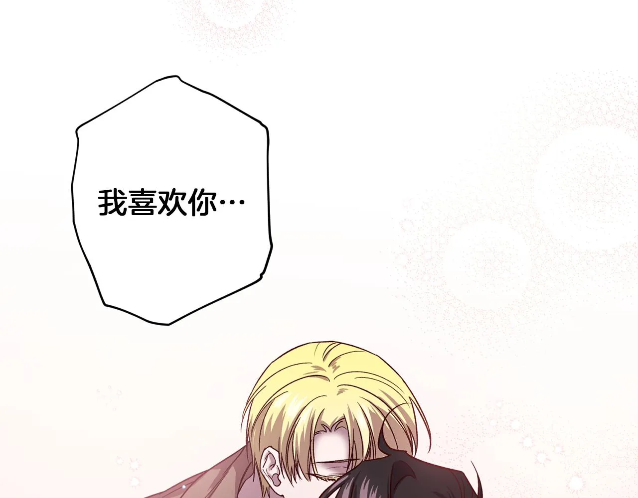 第51话 告白 第112页