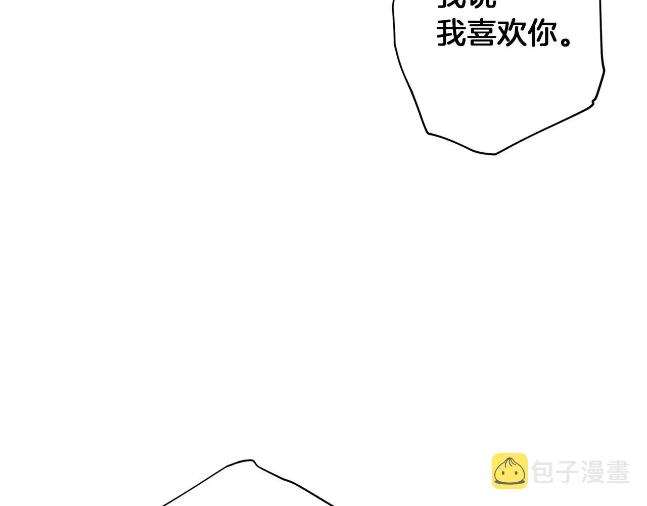 第51话 告白 第116页