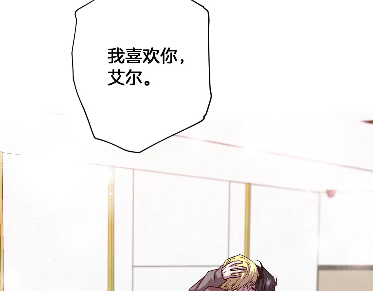 第51话 告白 第117页