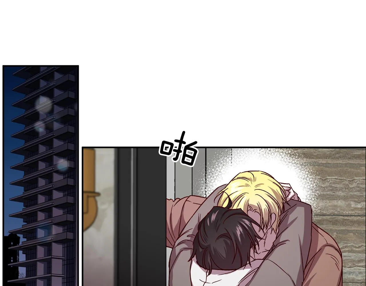 第51话 告白 第120页