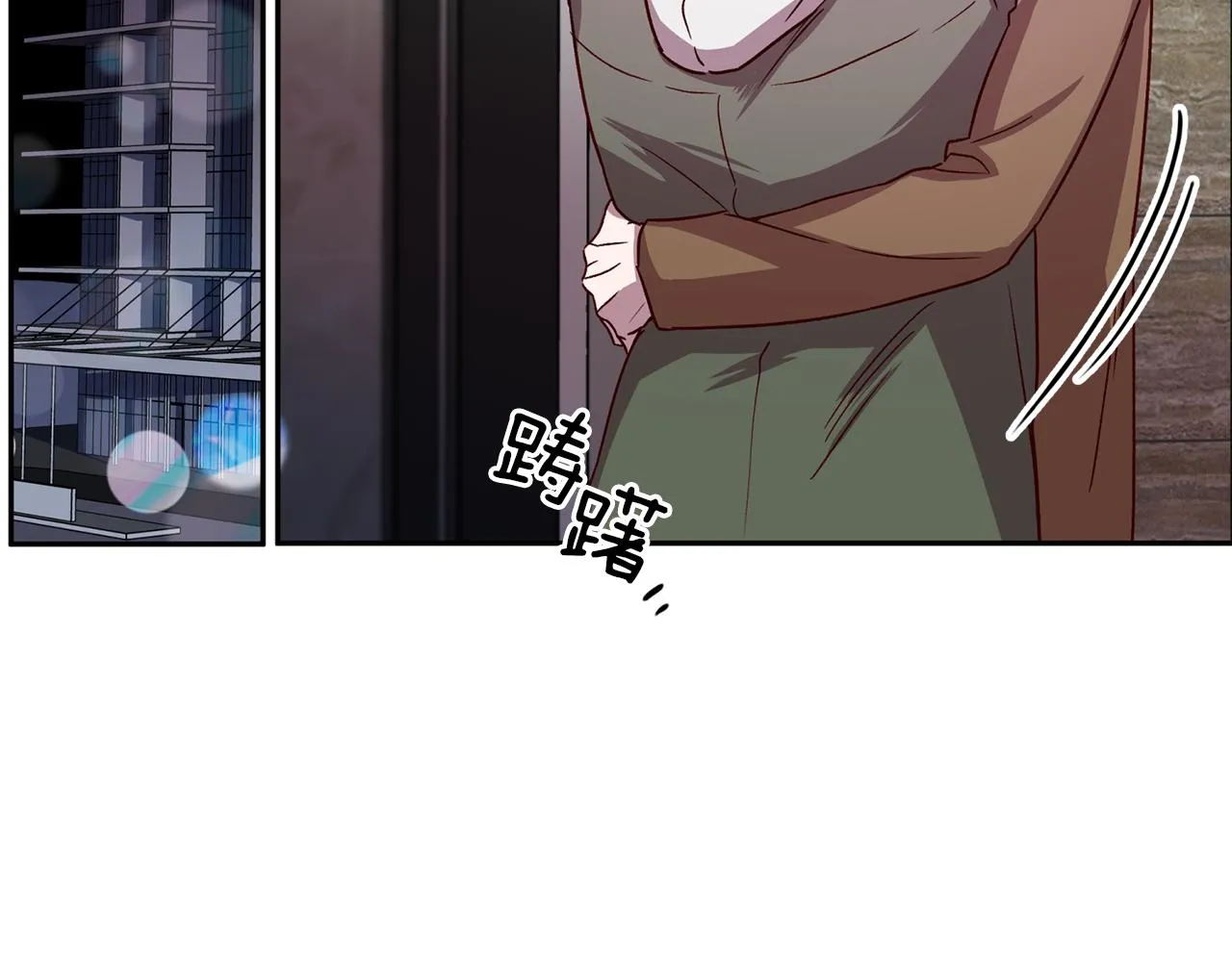 第51话 告白 第121页