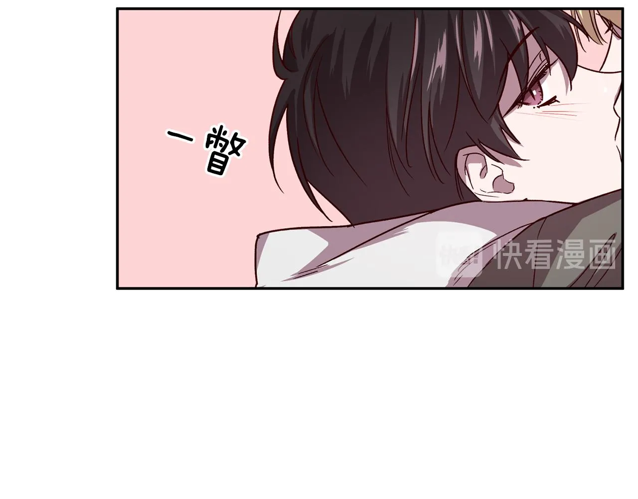 第51话 告白 第122页