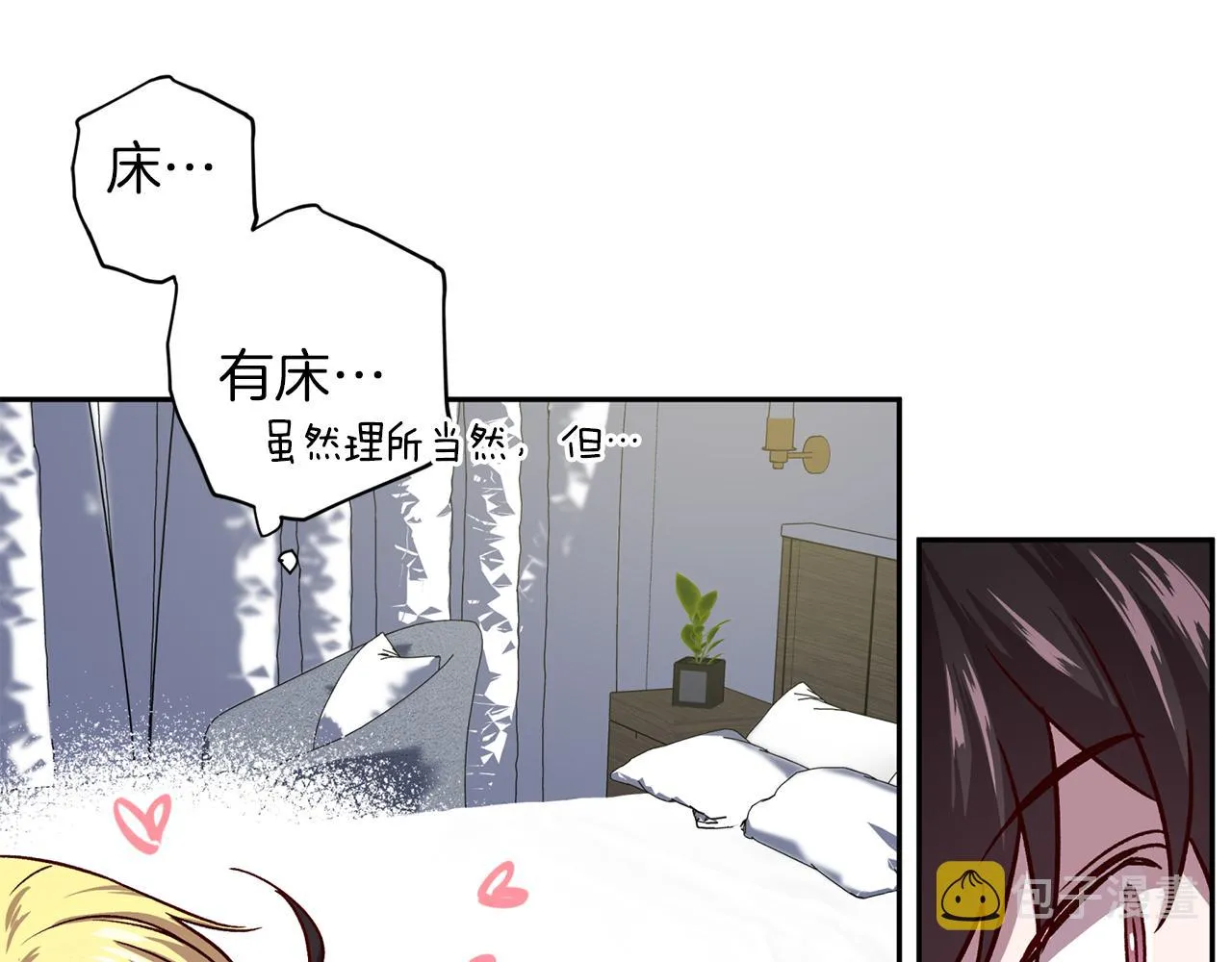 第51话 告白 第123页