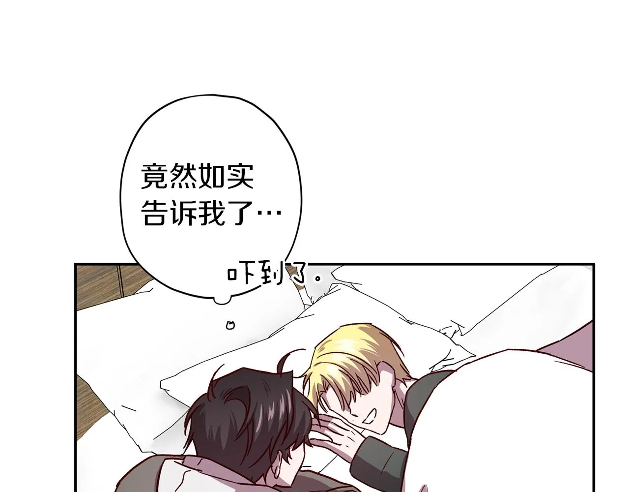 第51话 告白 第134页