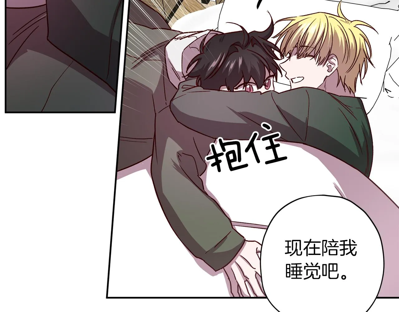 第51话 告白 第137页