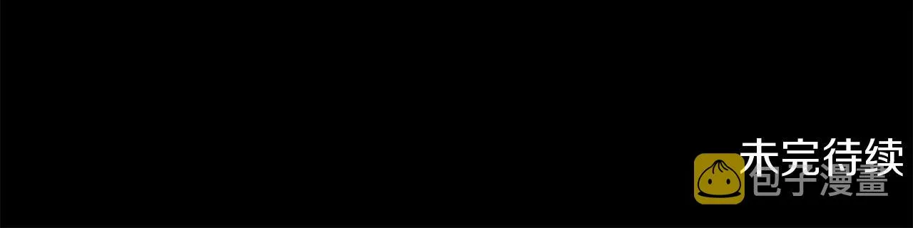 第51话 告白 第143页
