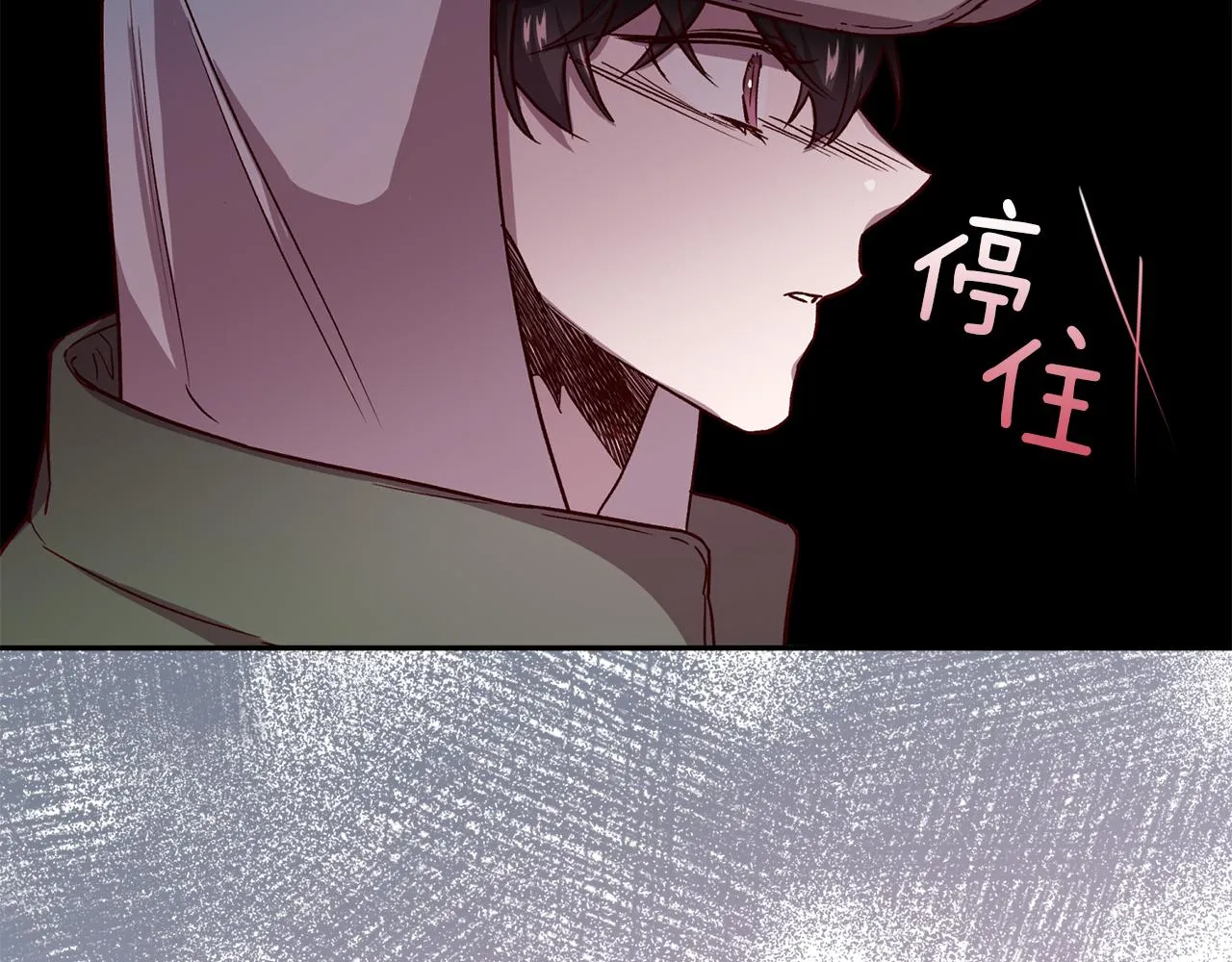 第50话 危险降临 第27页