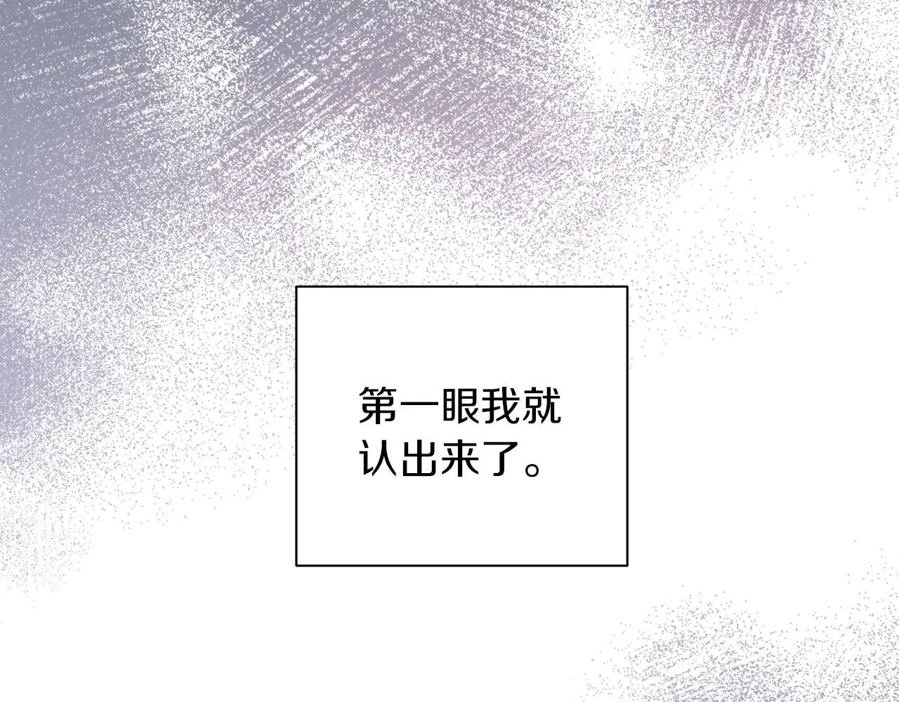 第50话 危险降临 第28页