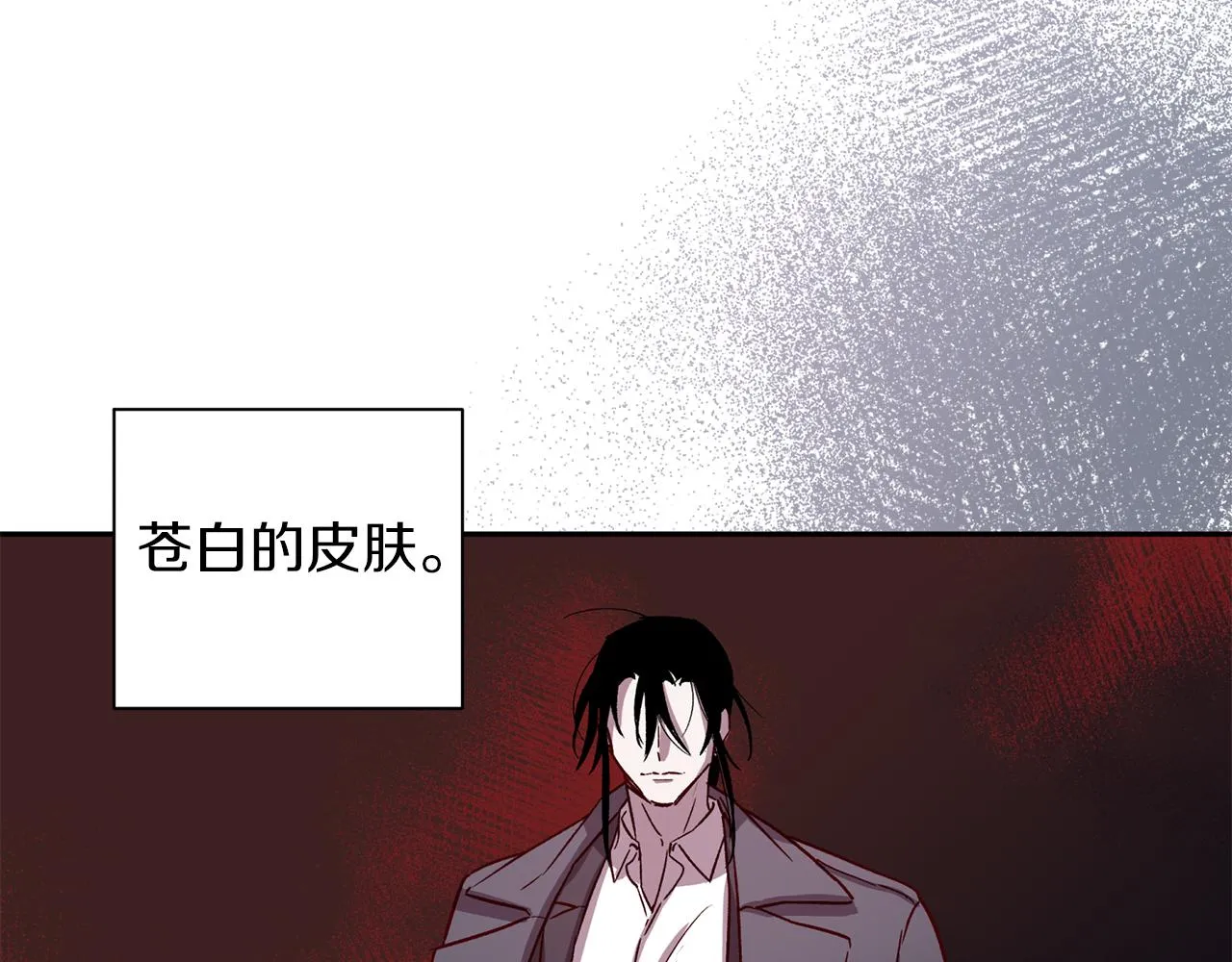 第50话 危险降临 第29页