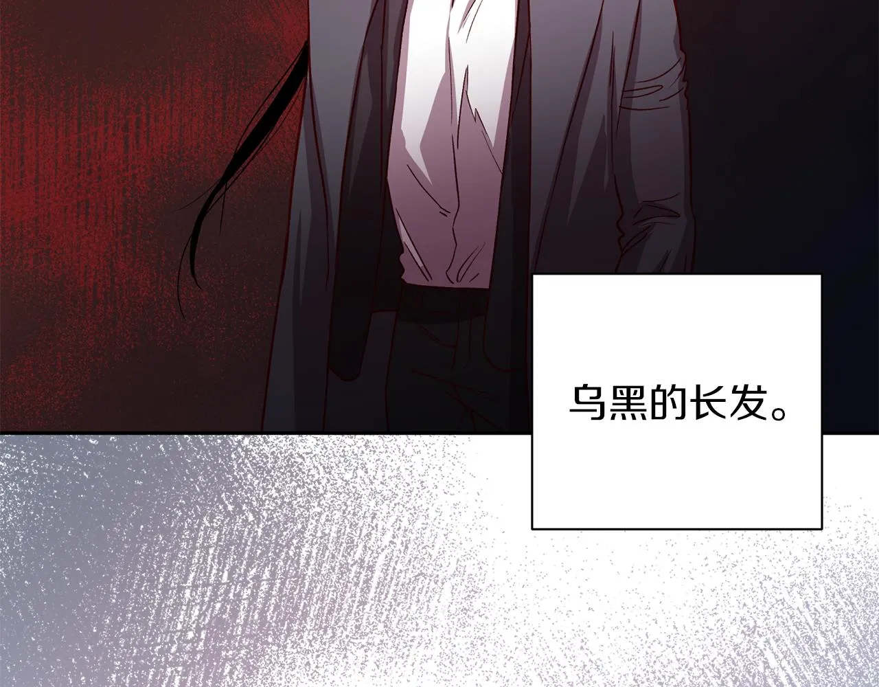 第50话 危险降临 第30页