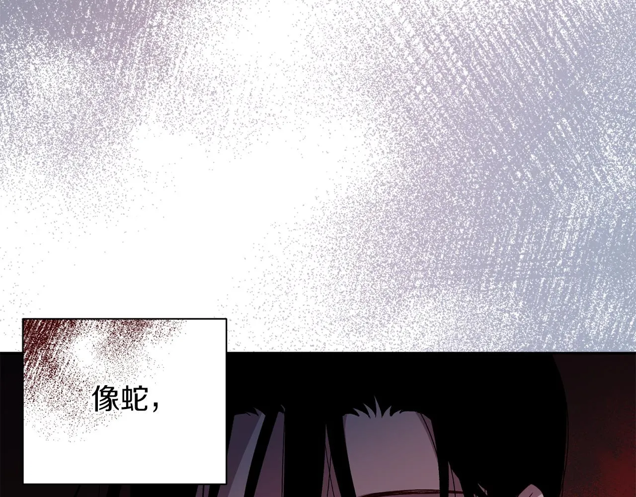 第50话 危险降临 第31页