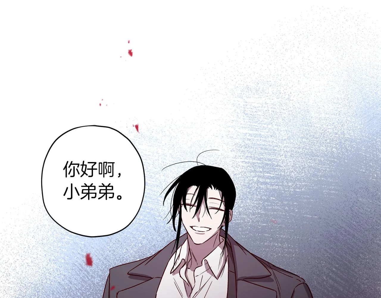 第50话 危险降临 第34页