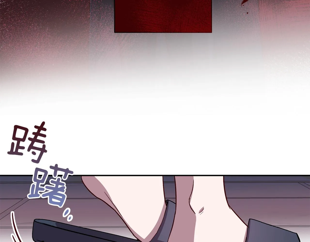 第50话 危险降临 第36页