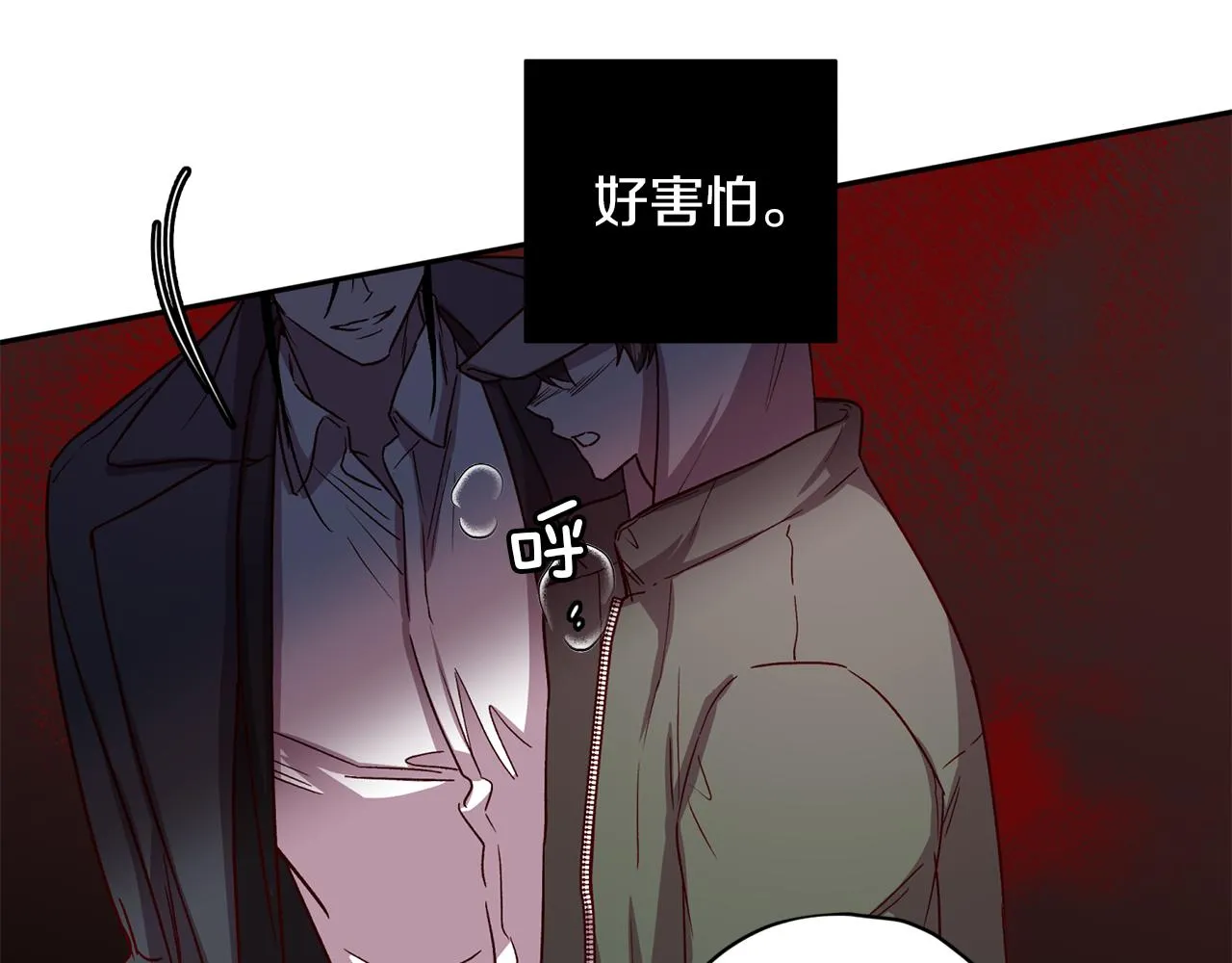 第50话 危险降临 第45页
