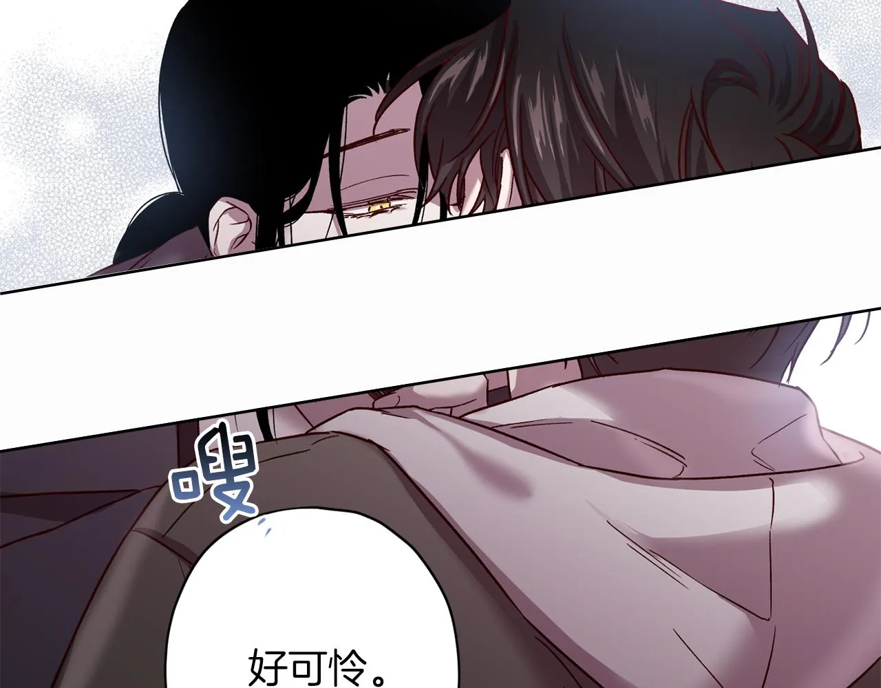 第50话 危险降临 第57页