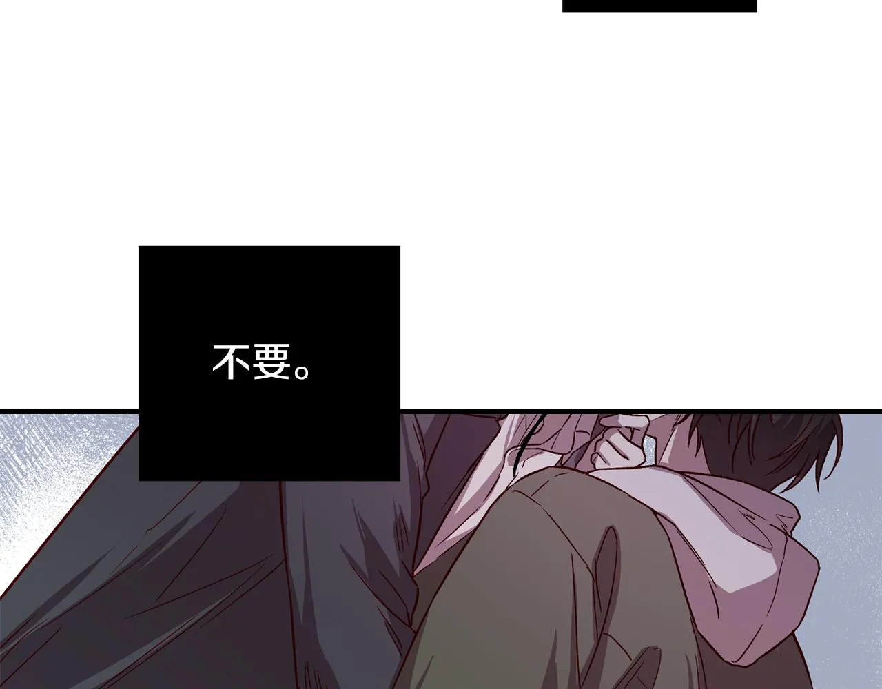 第50话 危险降临 第60页