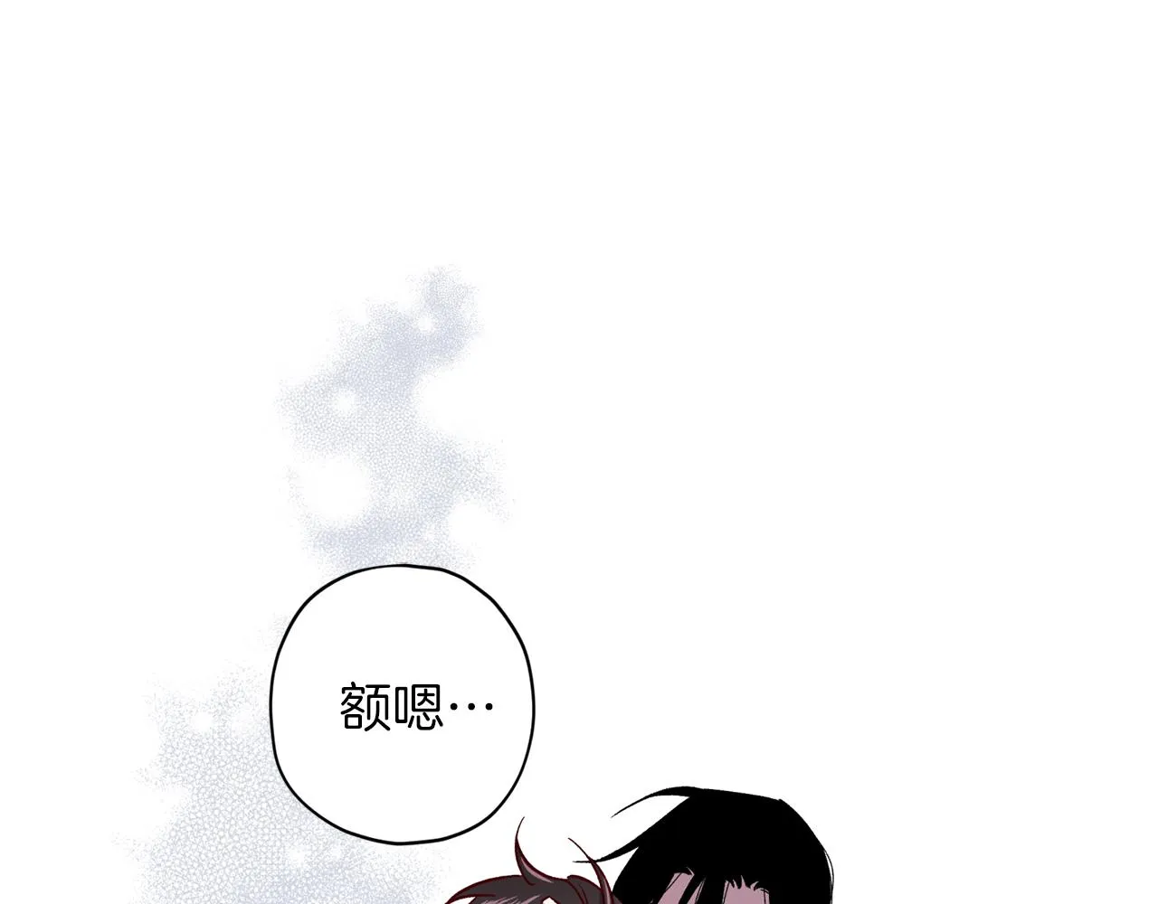 第50话 危险降临 第66页