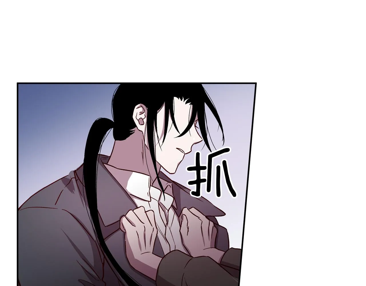 第50话 危险降临 第71页