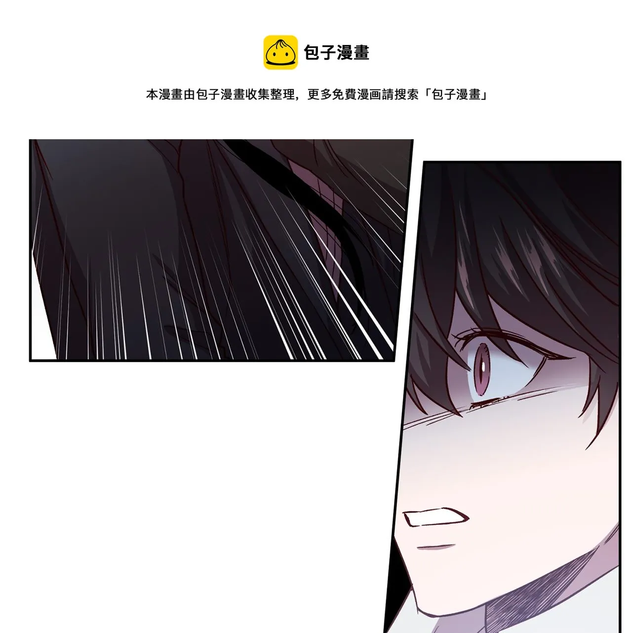 第50话 危险降临 第72页