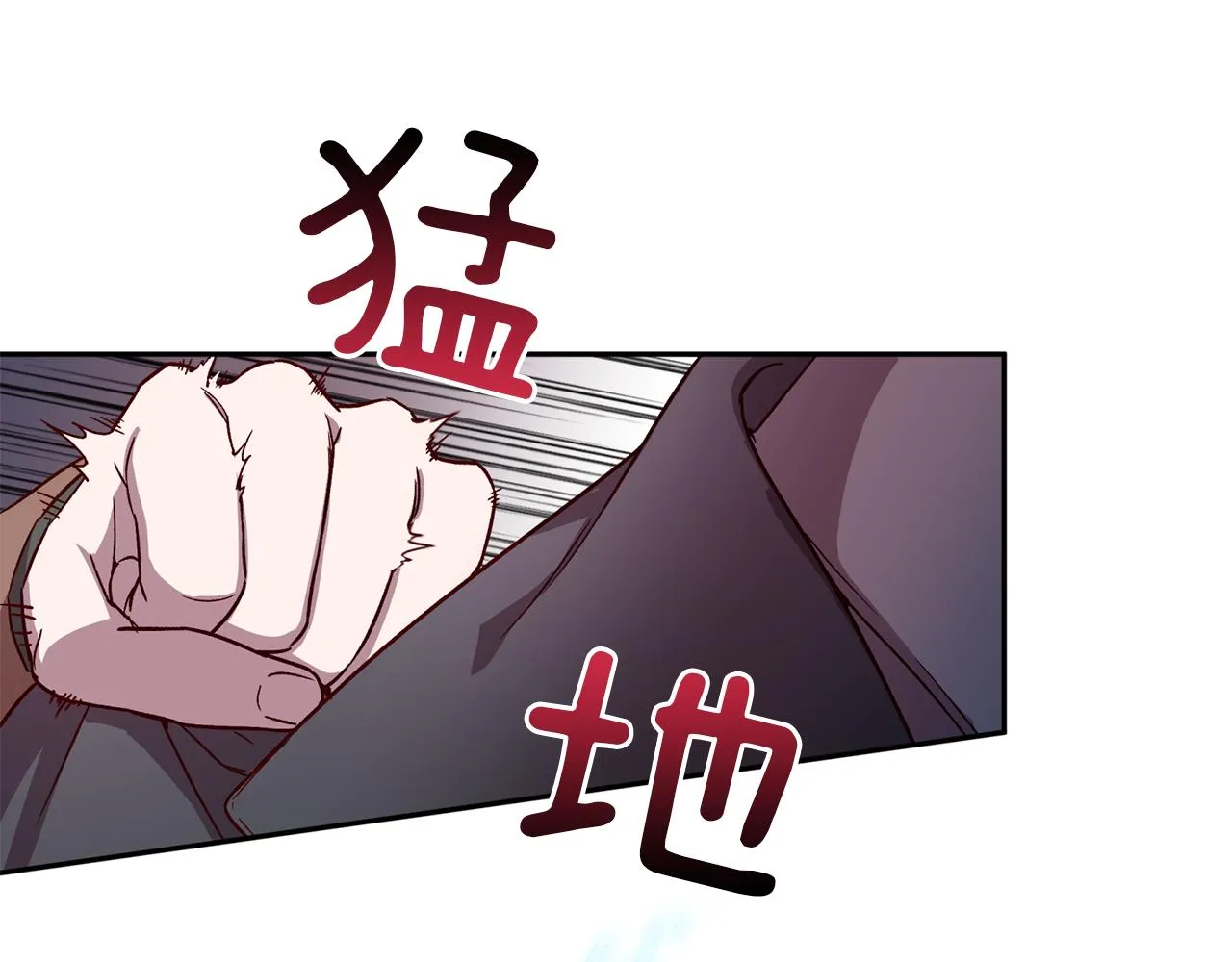 第50话 危险降临 第94页