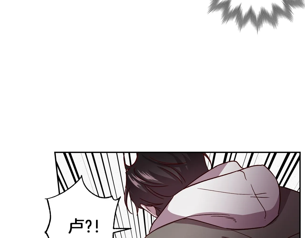 第50话 危险降临 第101页