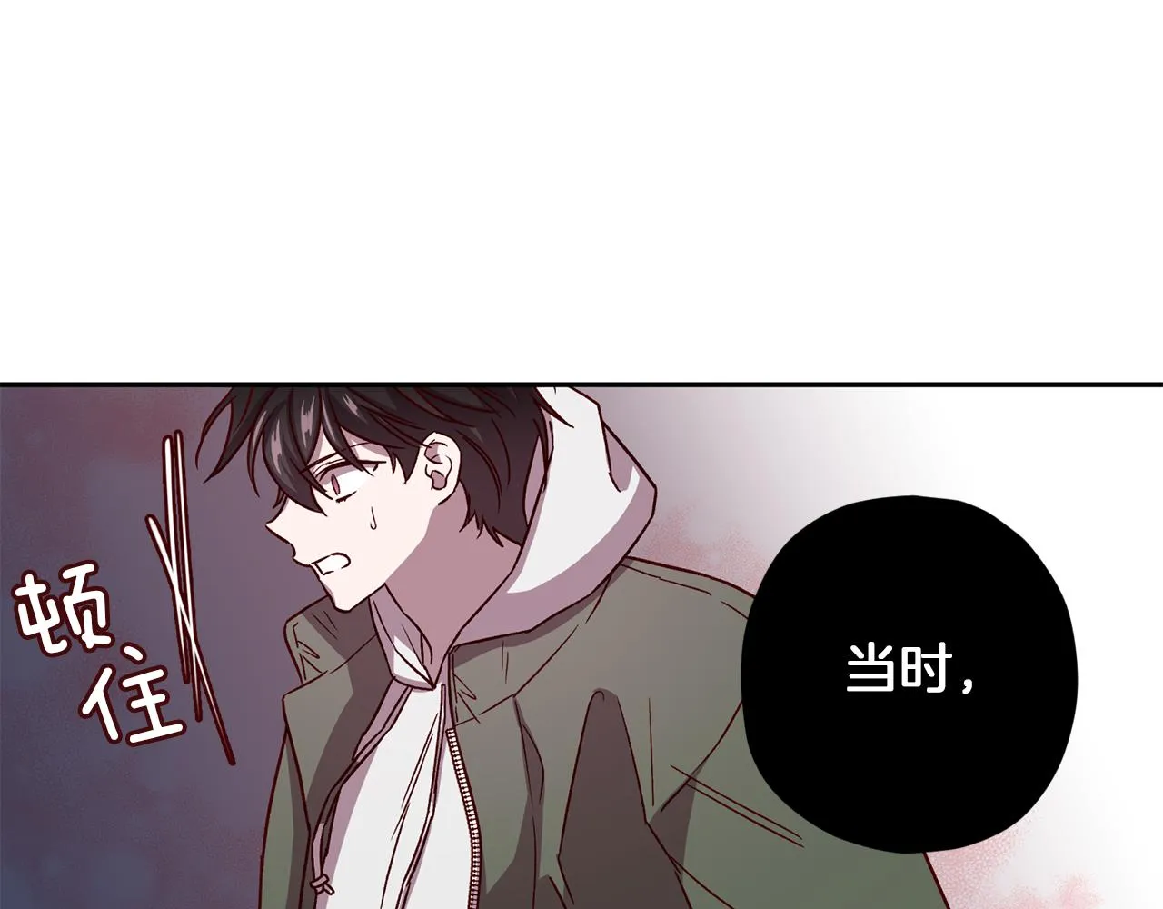 第50话 危险降临 第105页