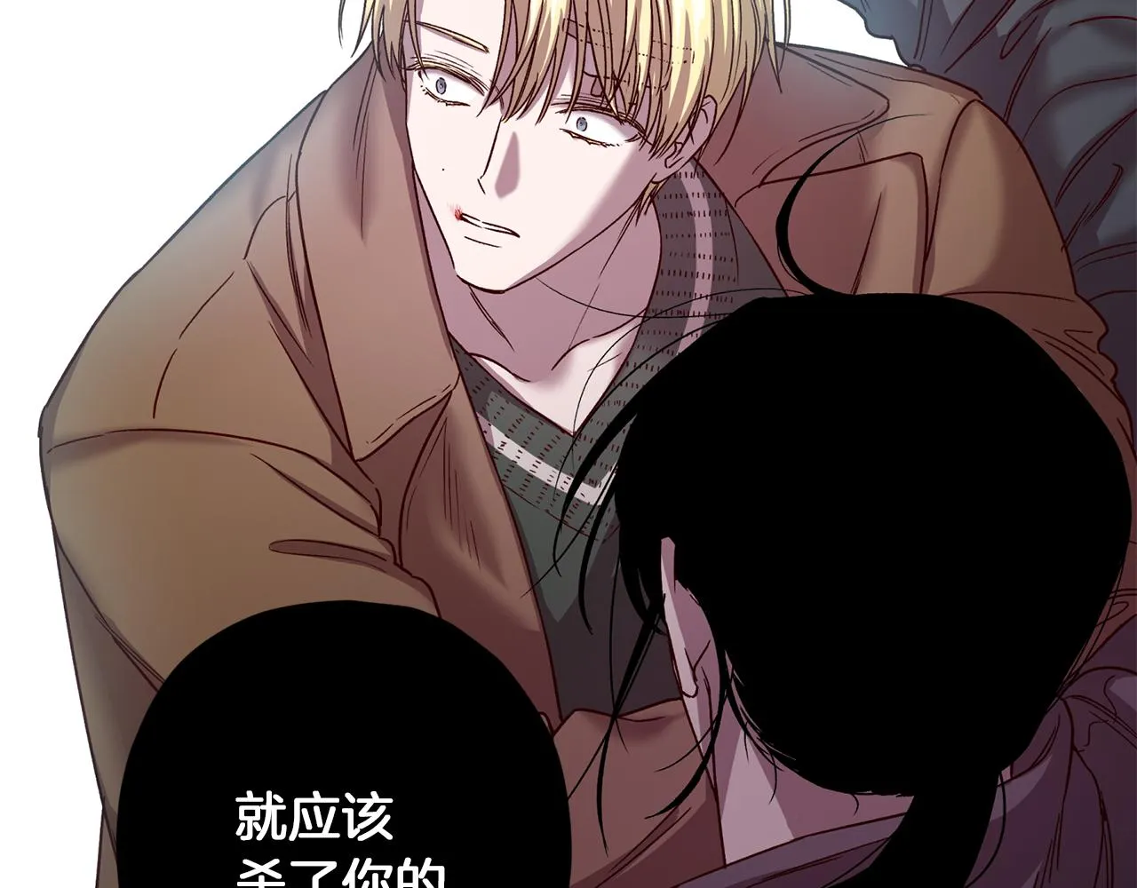 第50话 危险降临 第107页