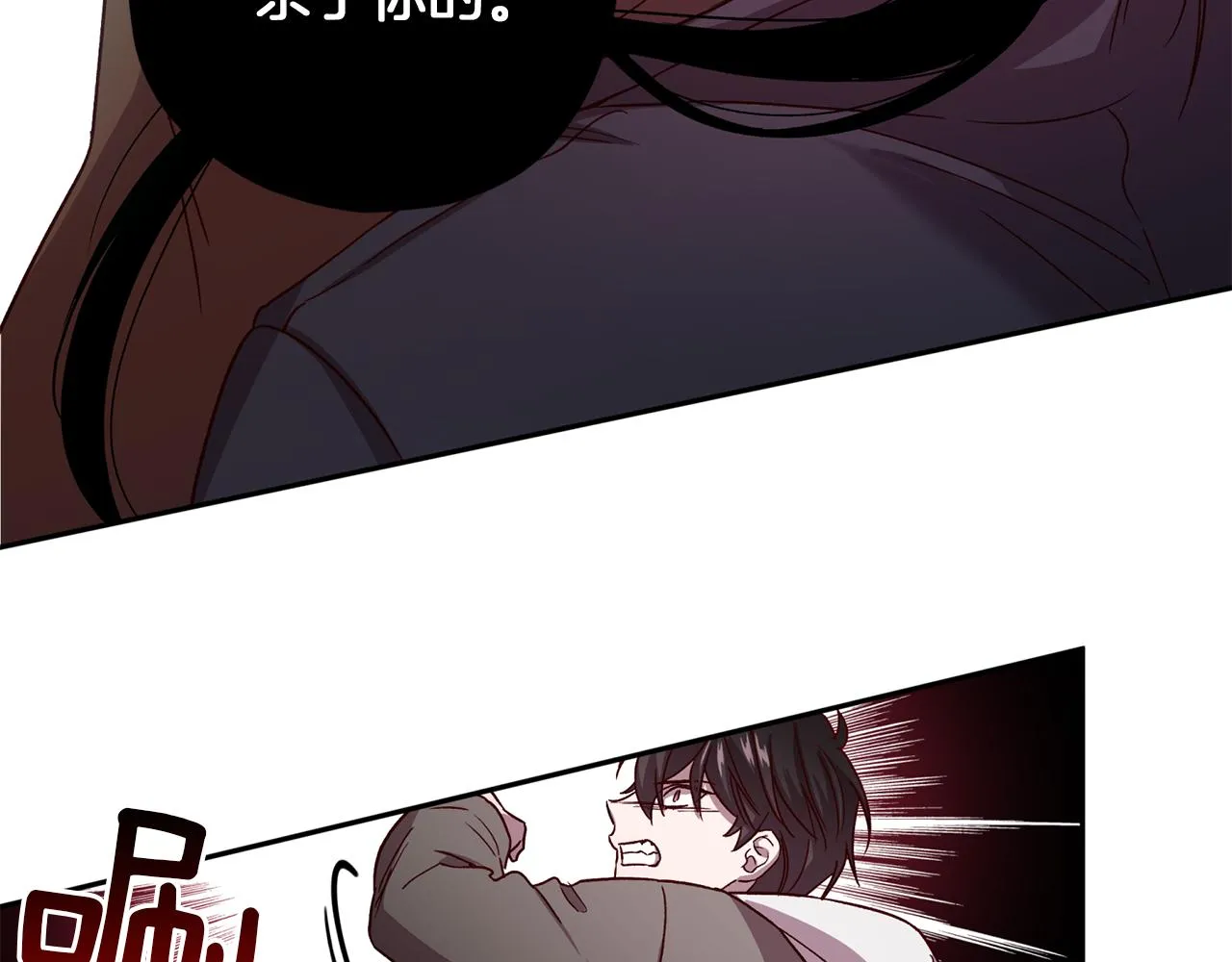 第50话 危险降临 第108页