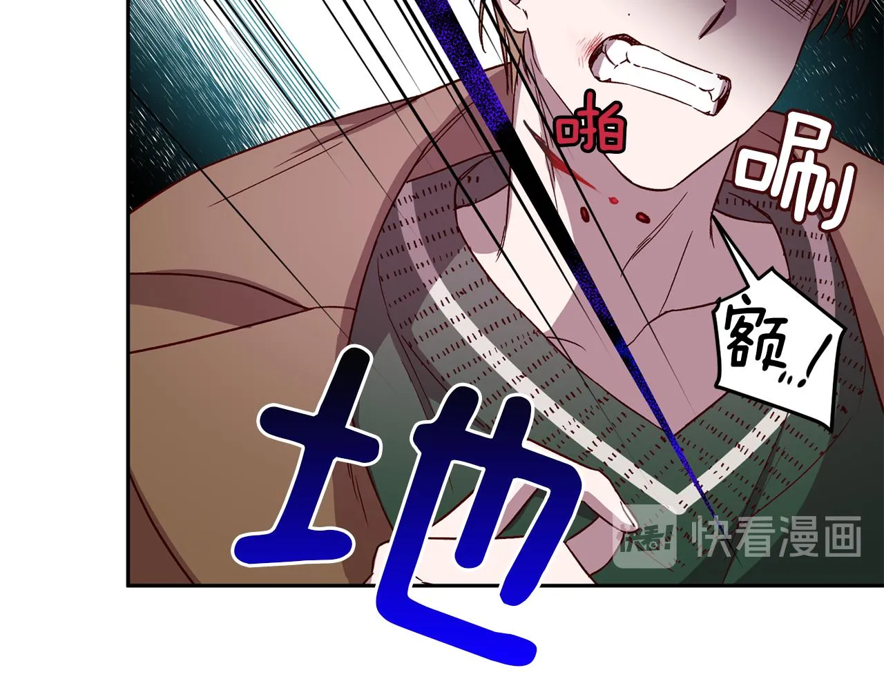 第50话 危险降临 第110页