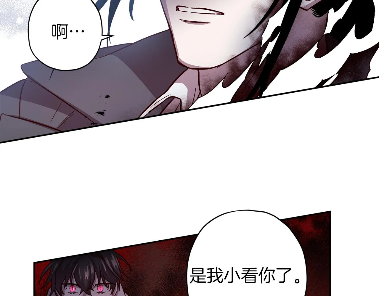 第50话 危险降临 第116页