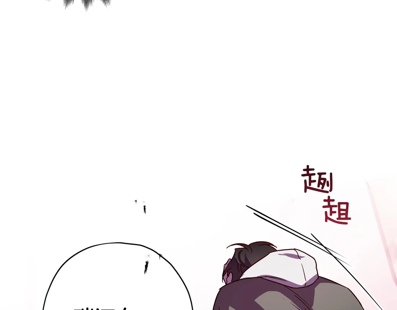 第50话 危险降临 第120页