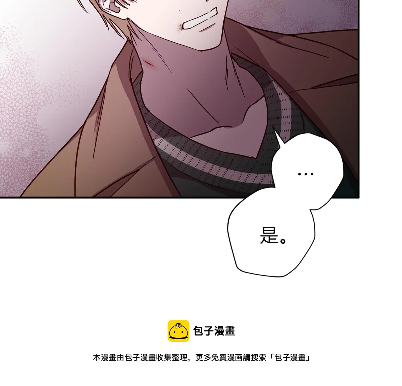 第50话 危险降临 第130页