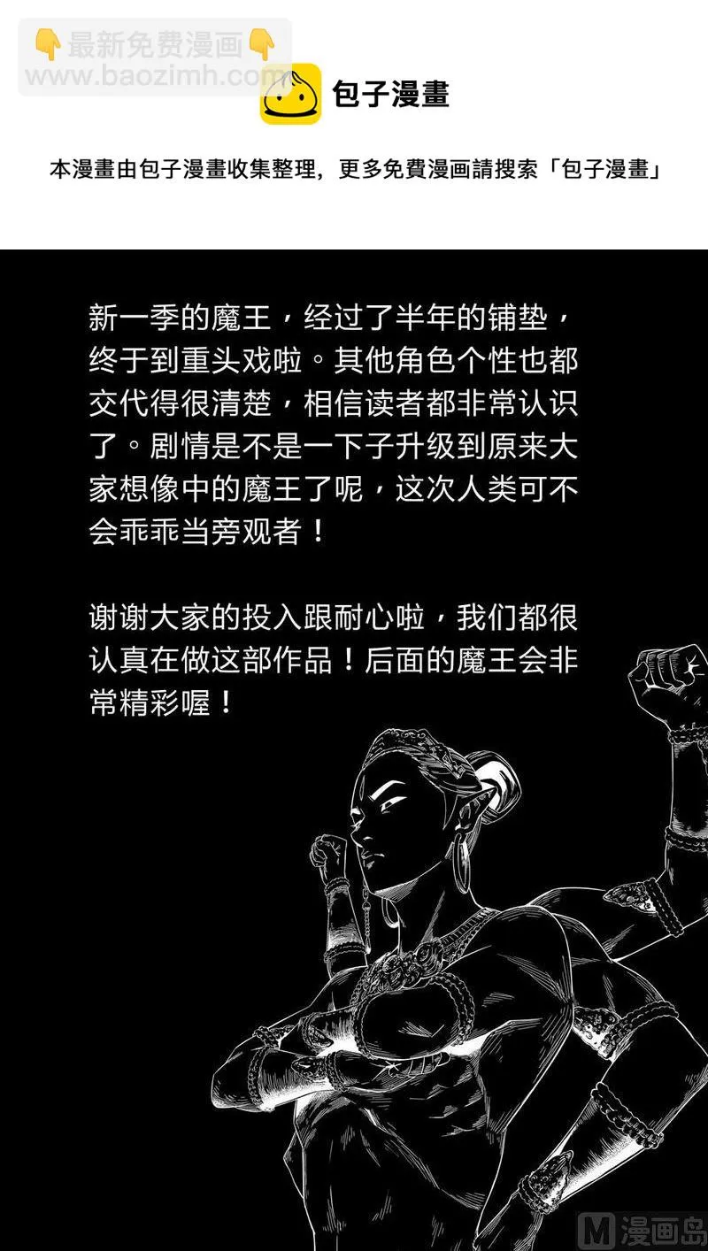第19话 第17页