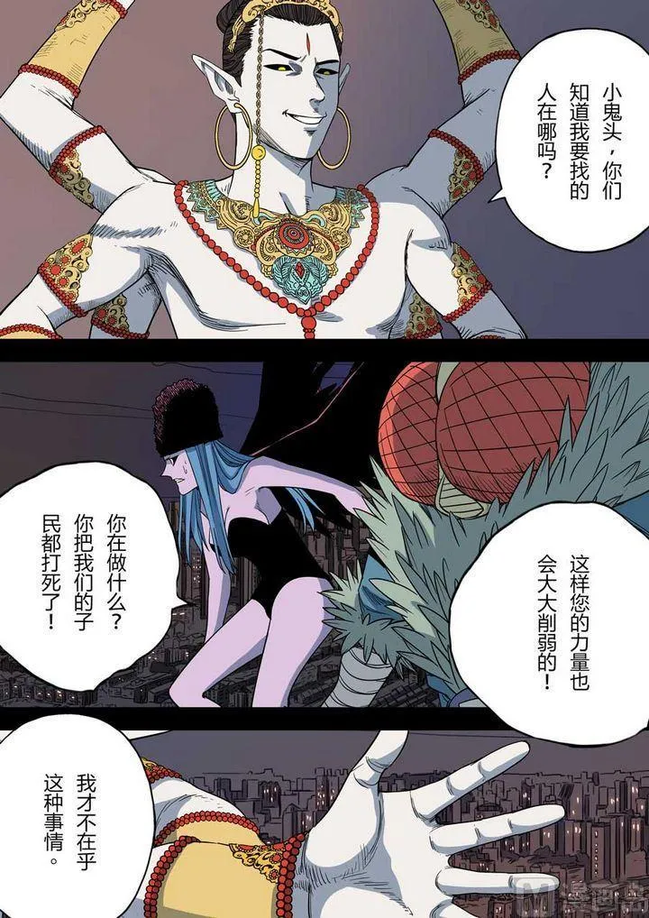 第28话 第1页
