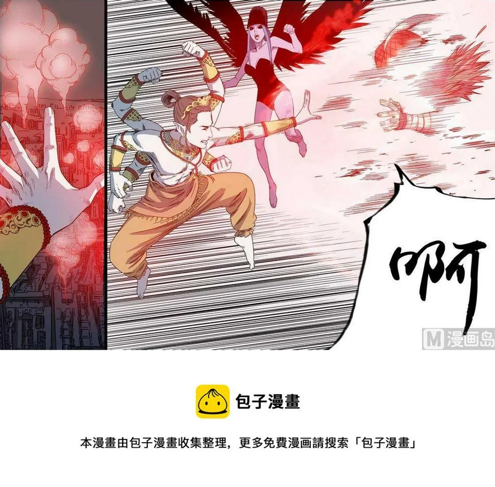 第28话 第4页