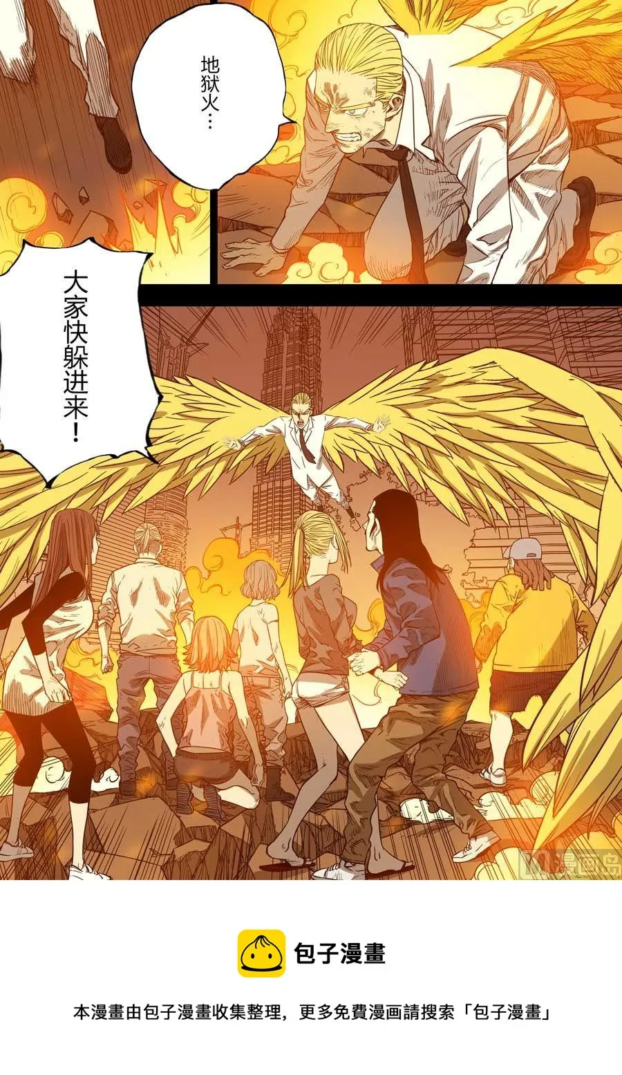 第33话 第13页