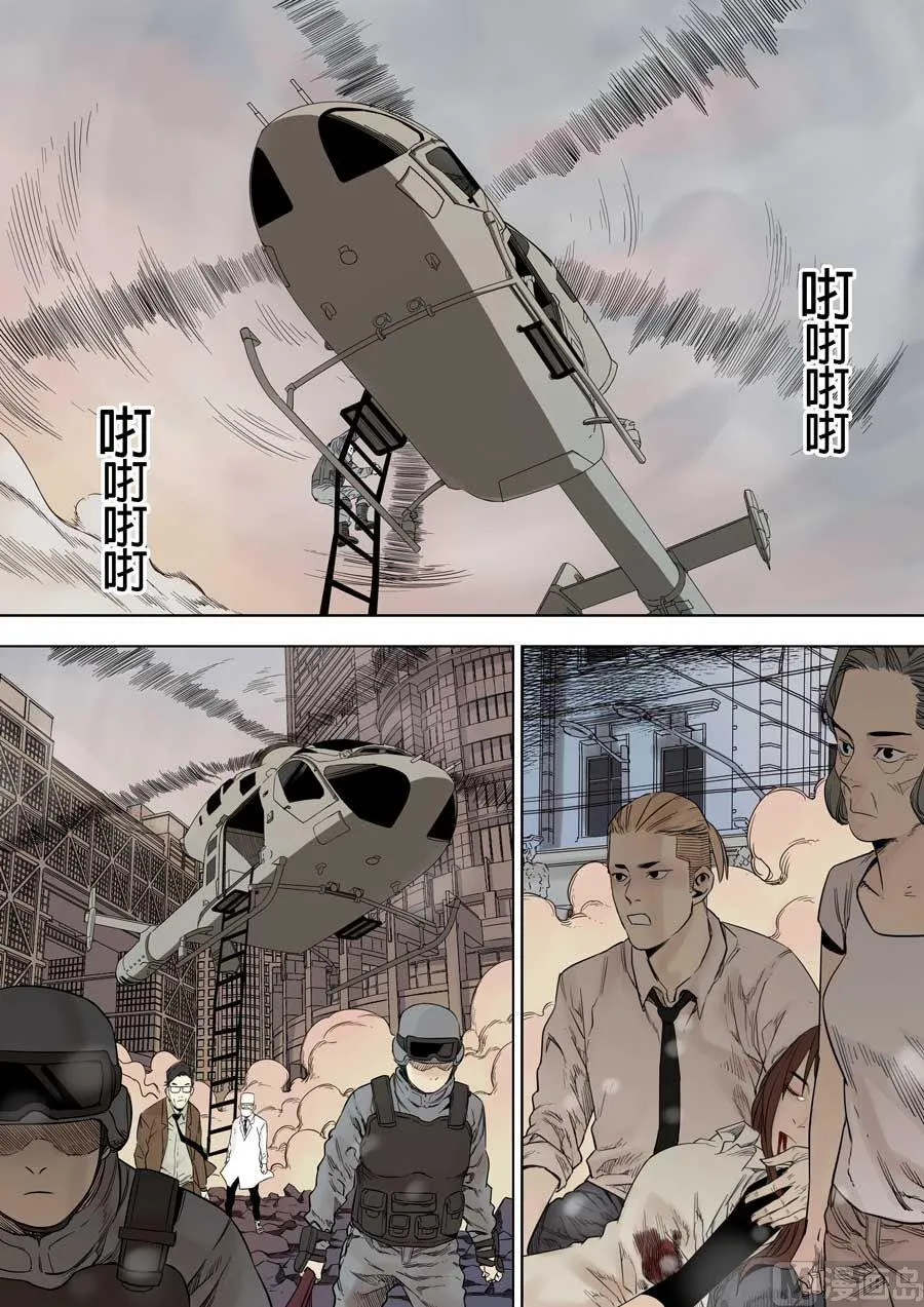 第37话 第1页