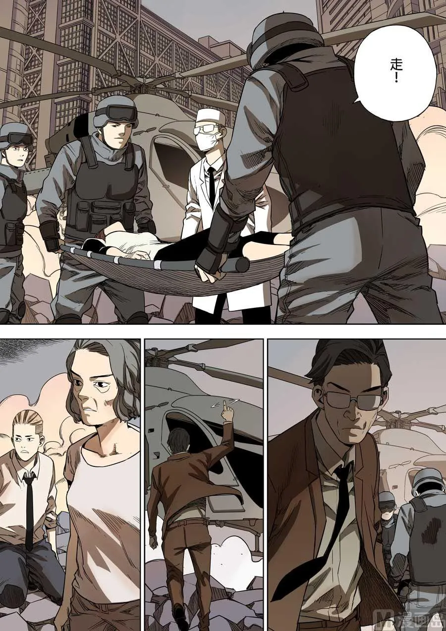 第37话 第5页
