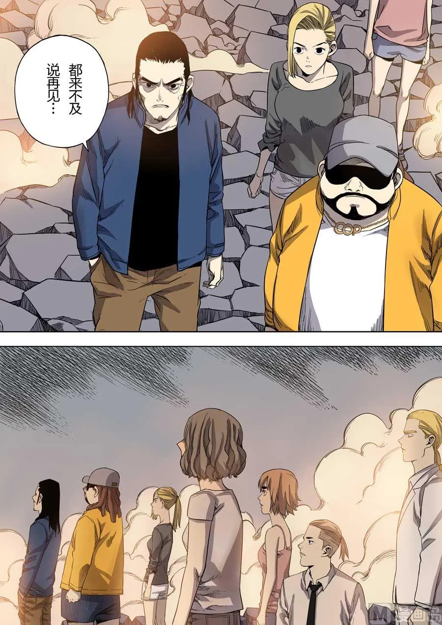 第37话 第6页