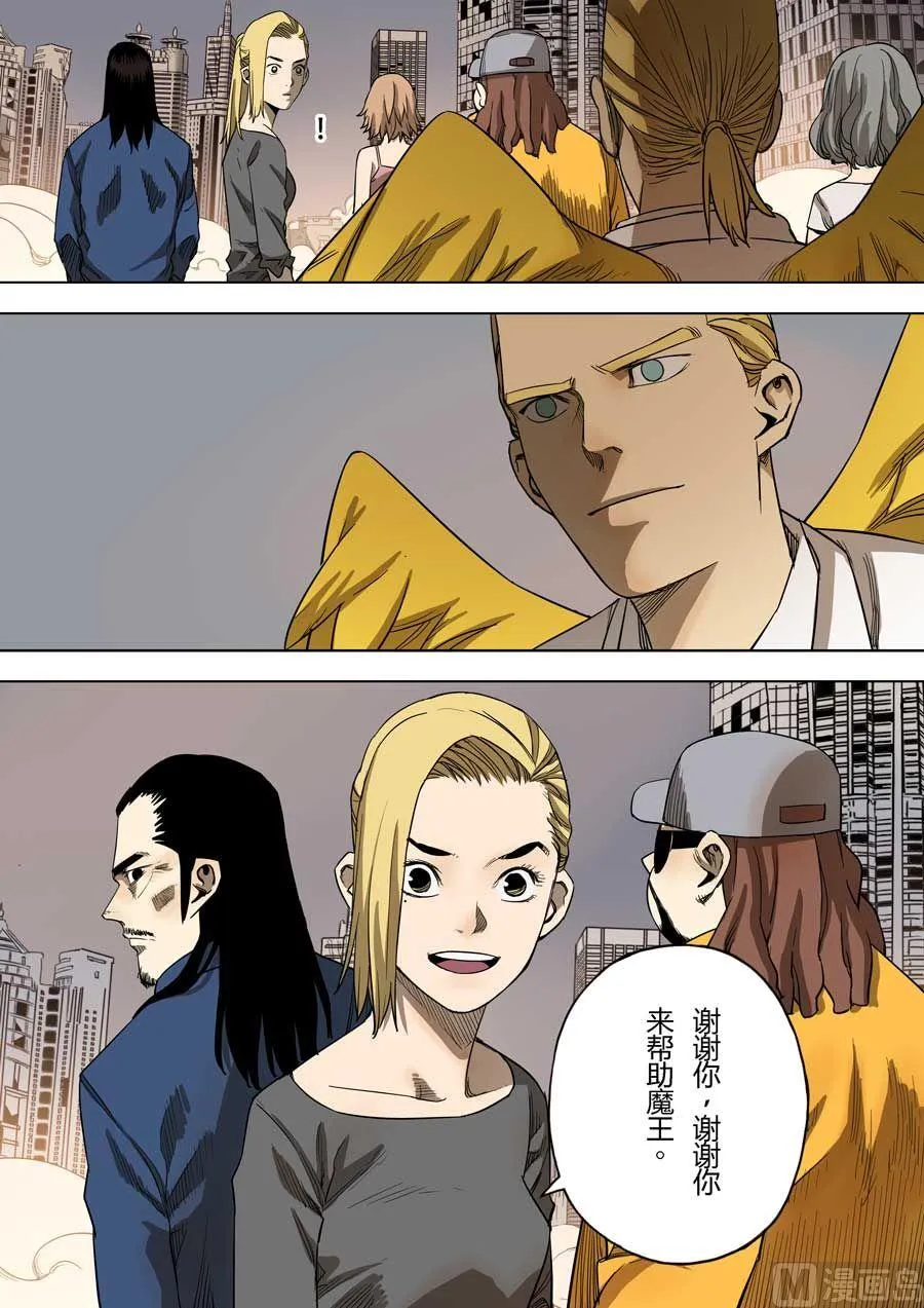 第37话 第9页