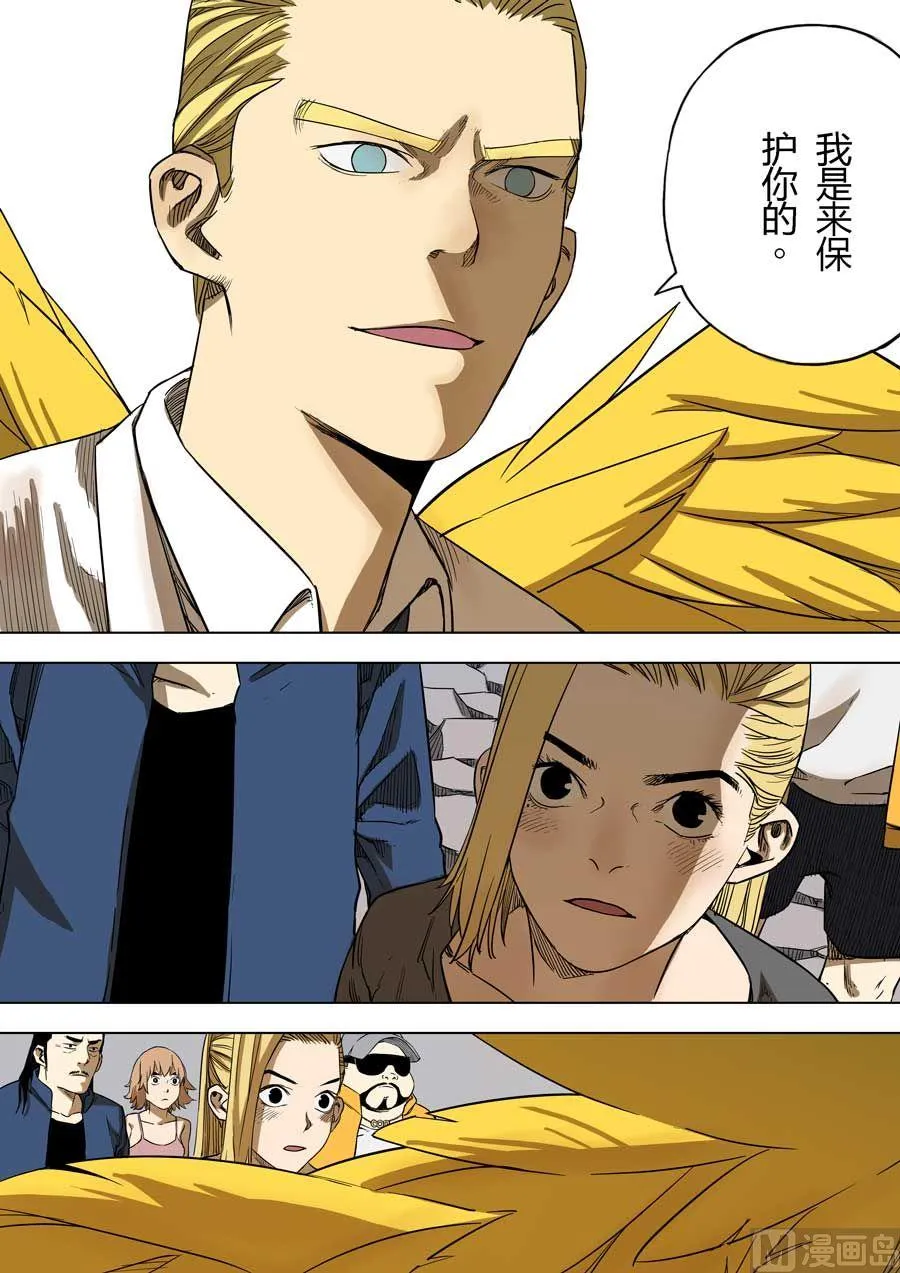 第37话 第11页