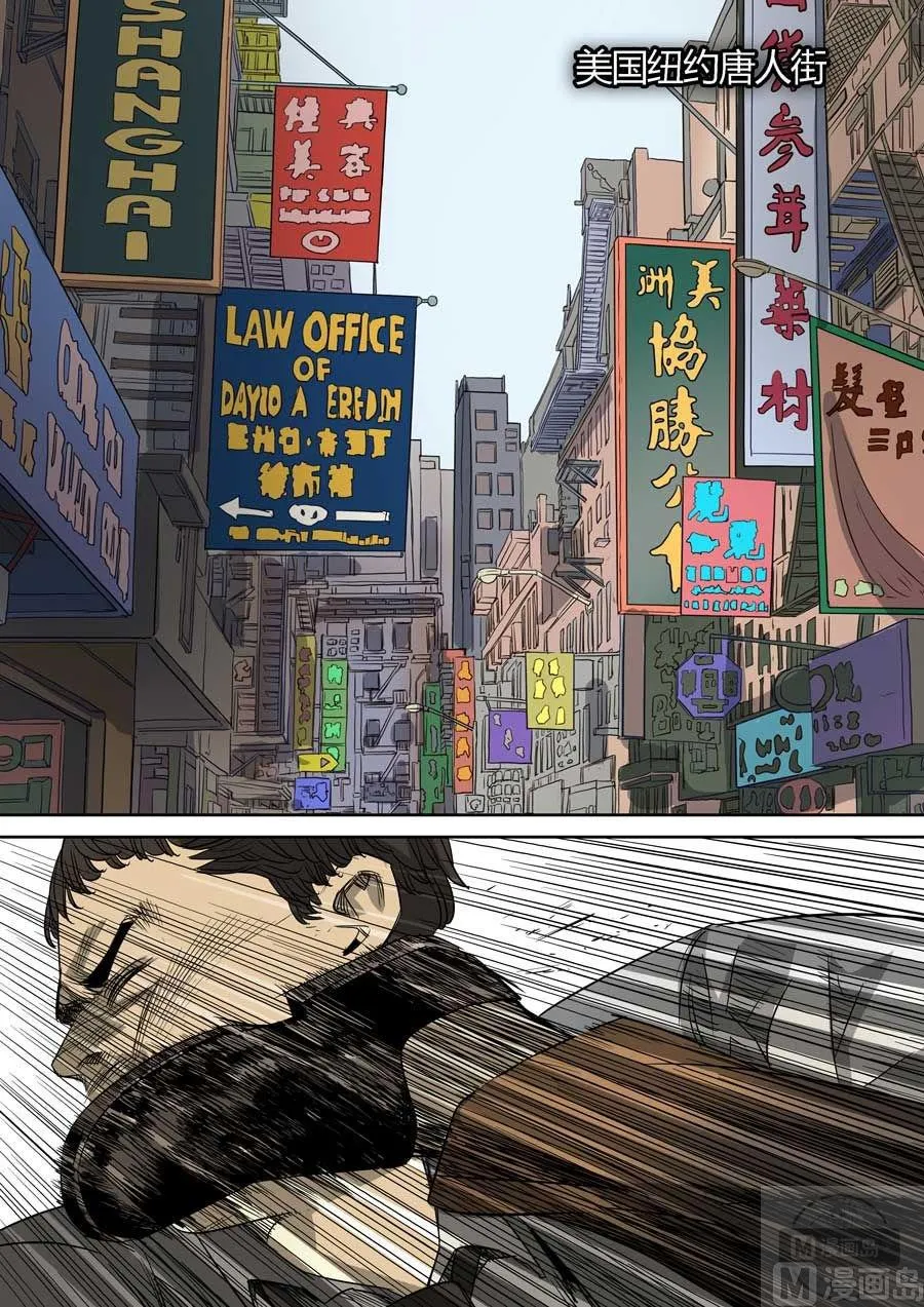 第39话 第9页