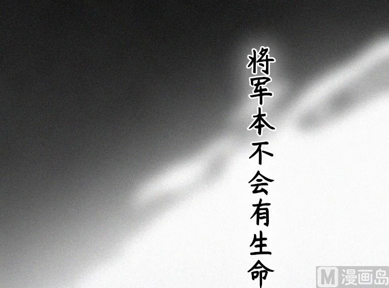 前世今缘2 第20页
