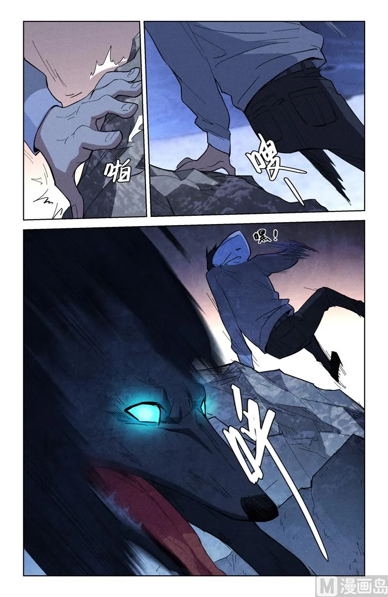跑 第5页