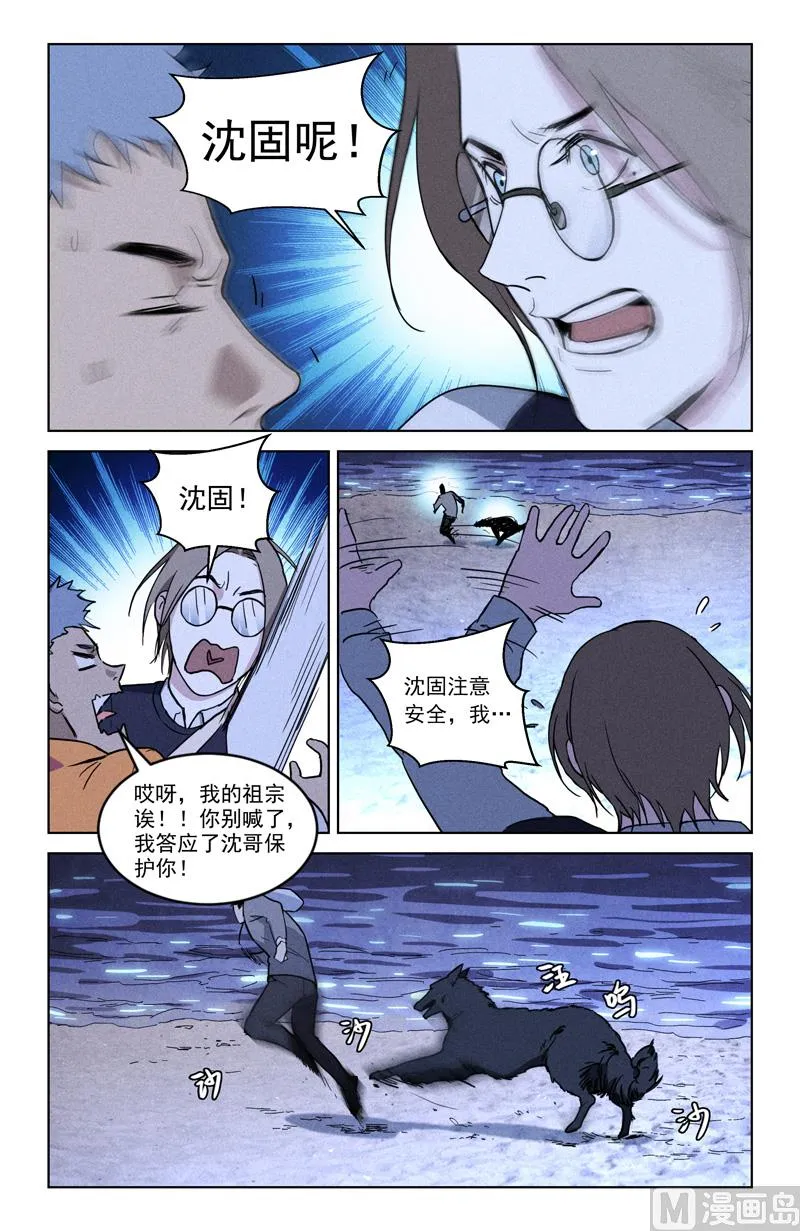 跑 第7页