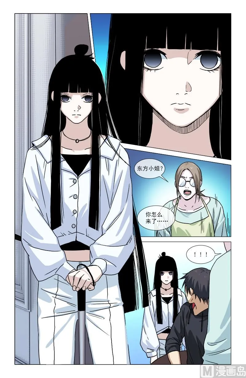 不视活人 第20页