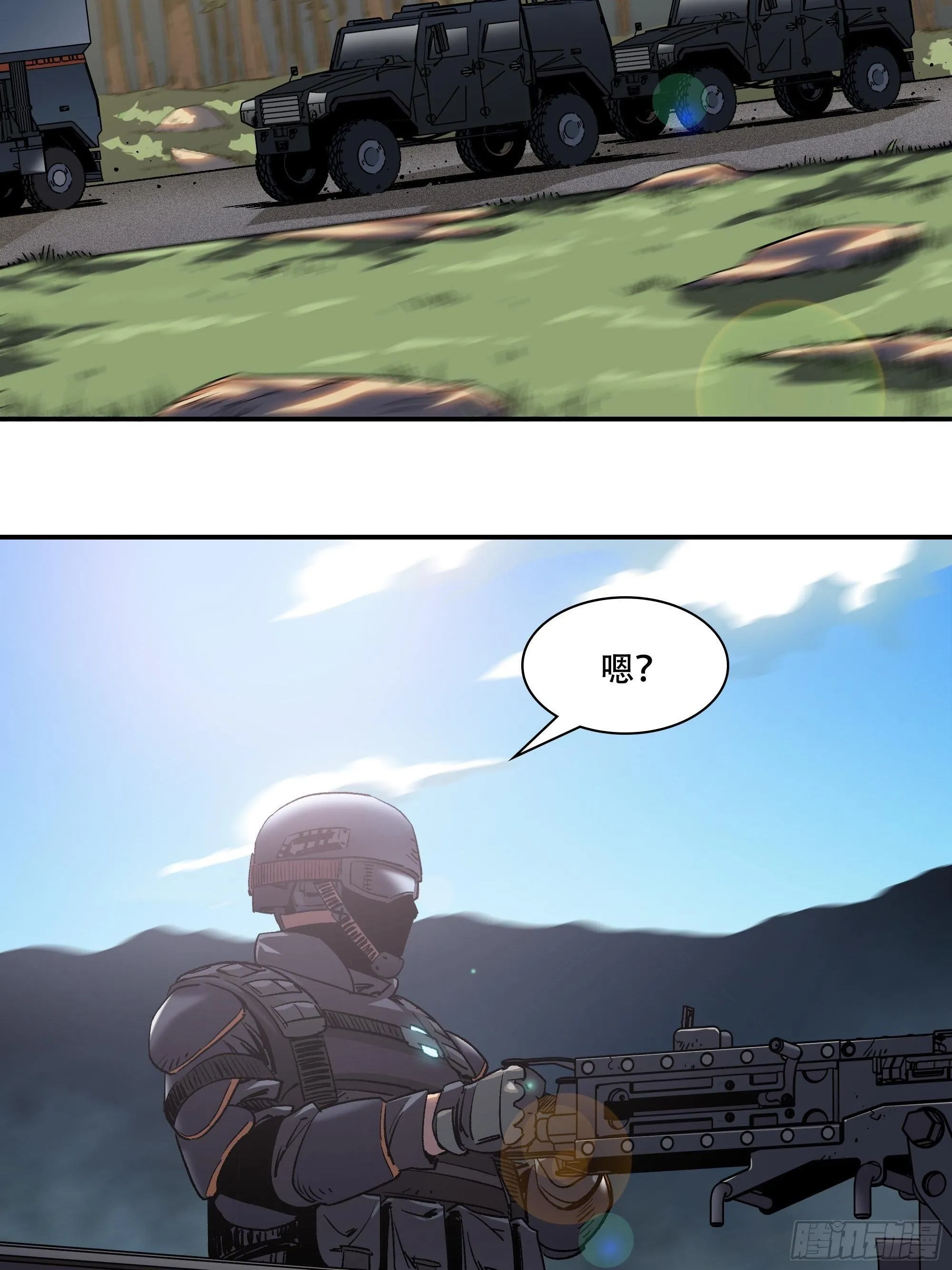 袭击 第47页