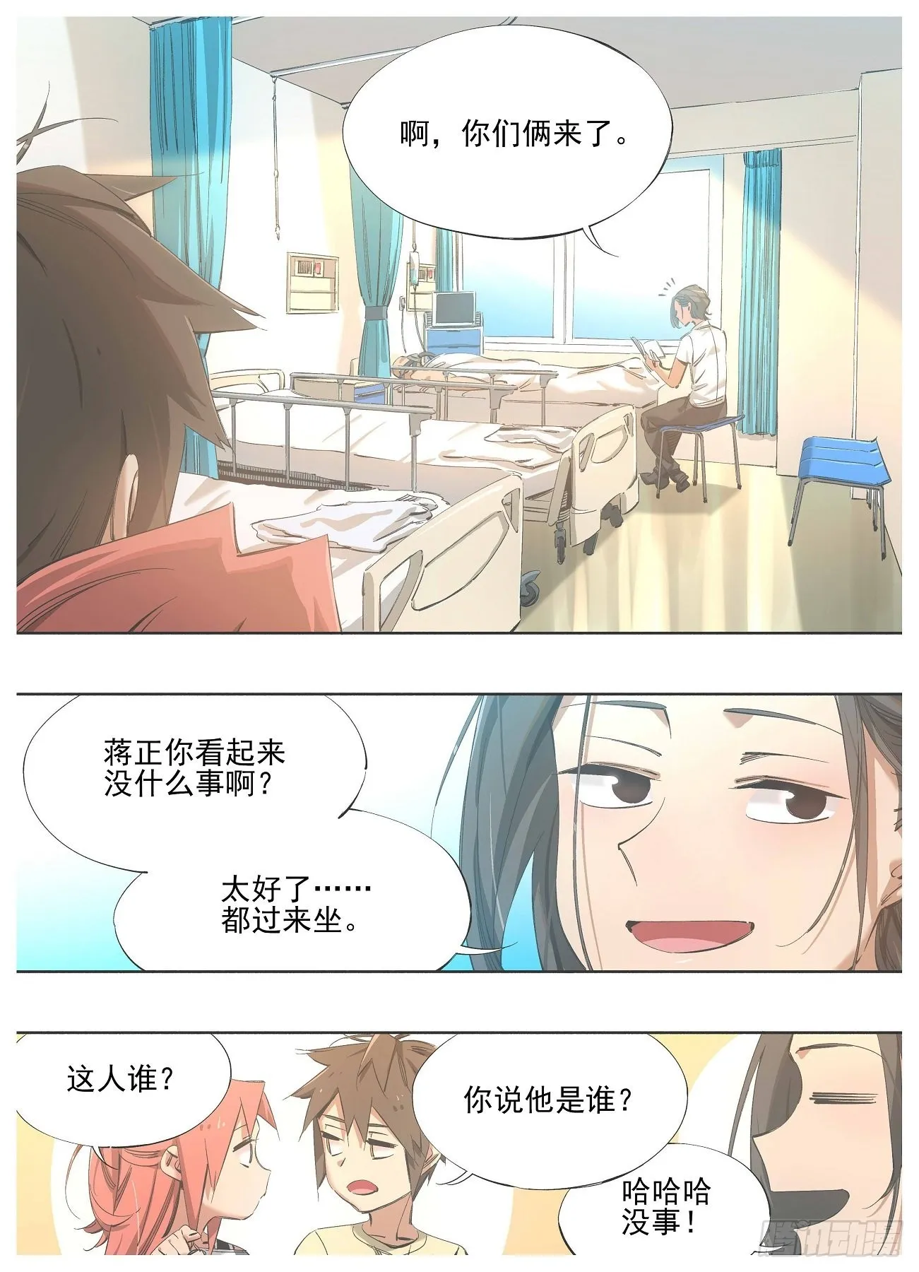 131.“猎巫” 第2页