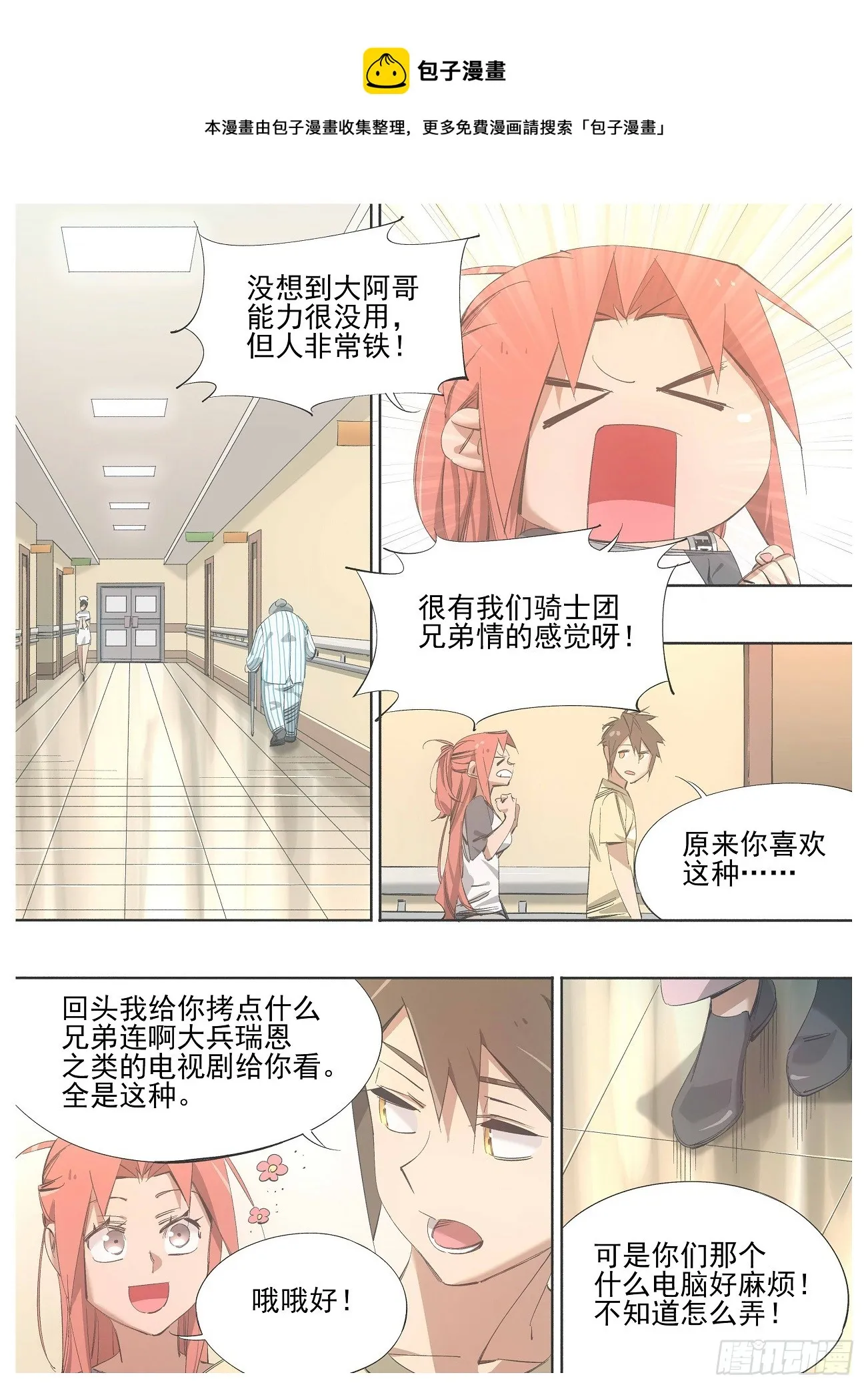 133.请求 第1页