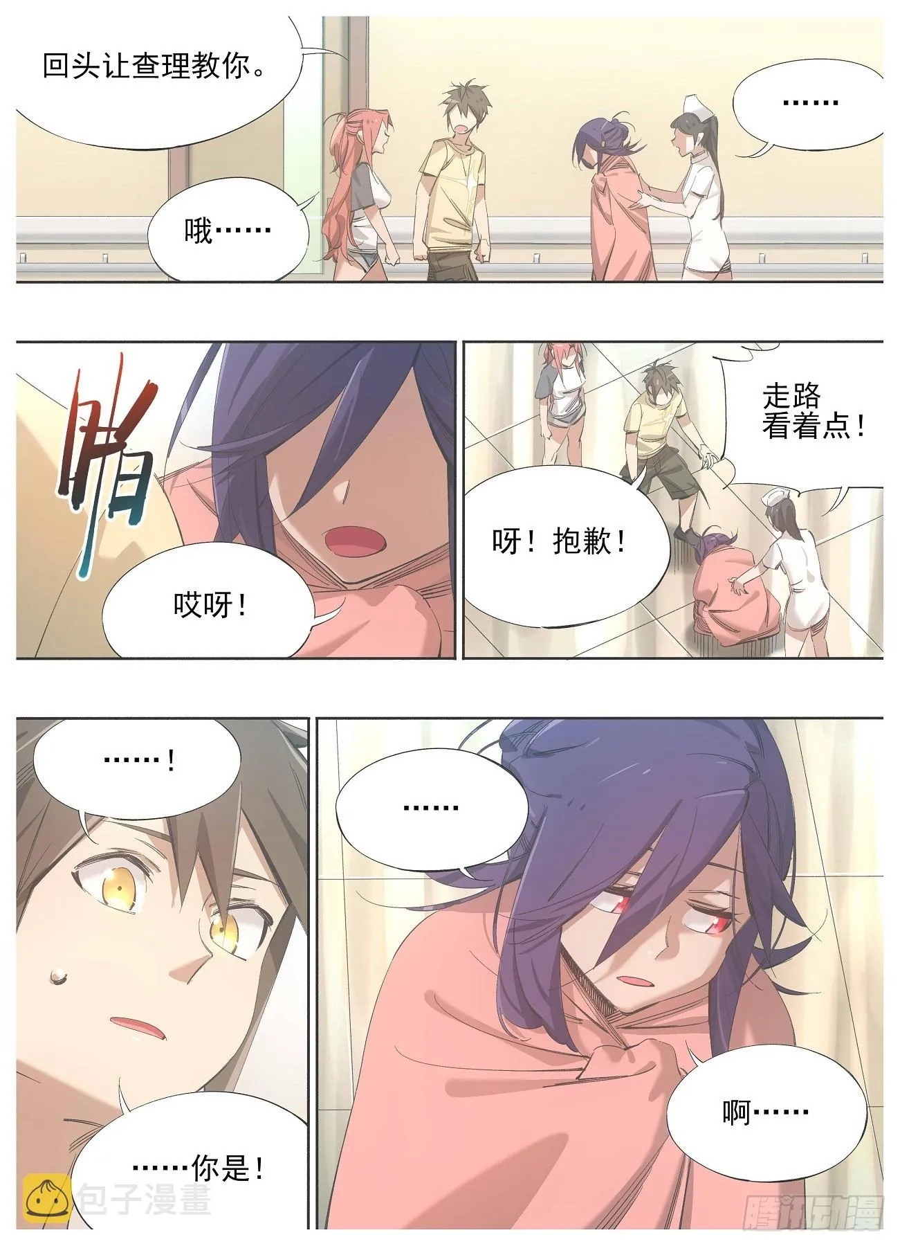 133.请求 第2页